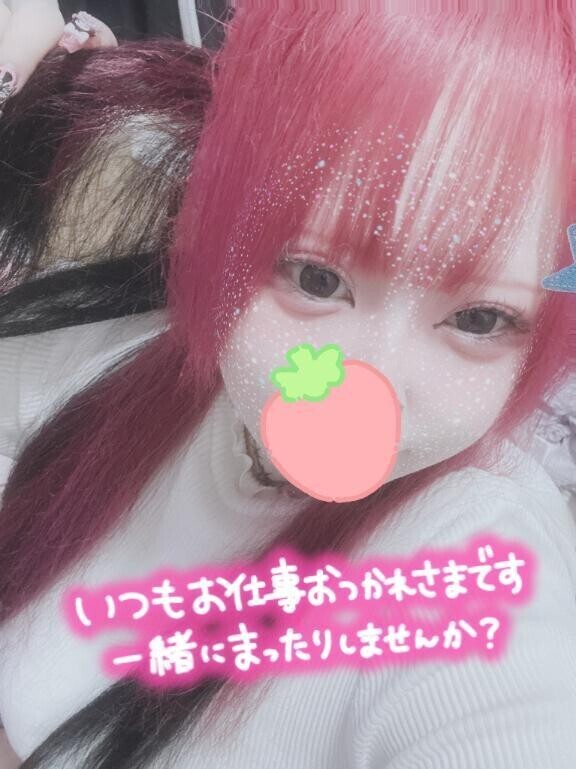 もうすぐ出勤だよお🥰
