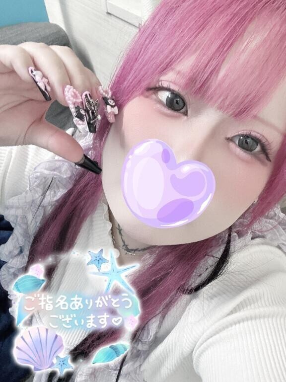 お礼日記💌