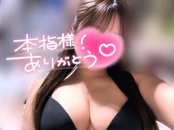 ホテルOMY本指名さま💕
