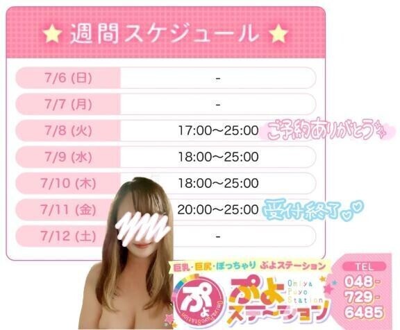 🤓私のおま♡こが気持ち良くなる日❤️