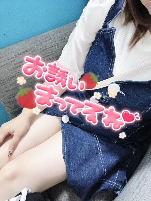 次はー！😉
