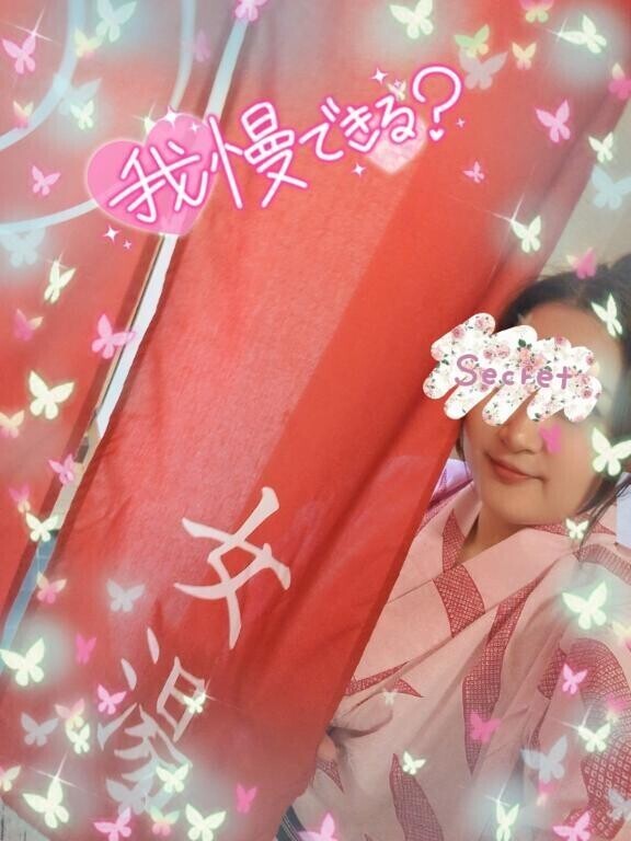 ムラムラが…