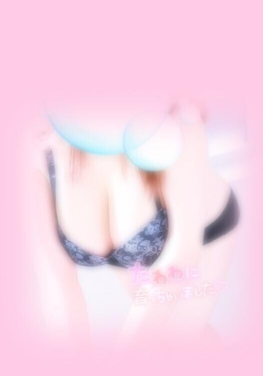 あーした