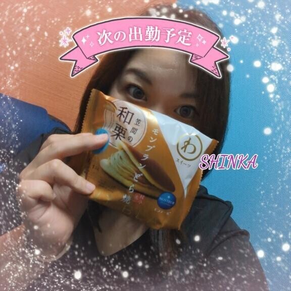 お知らせだよ🎉