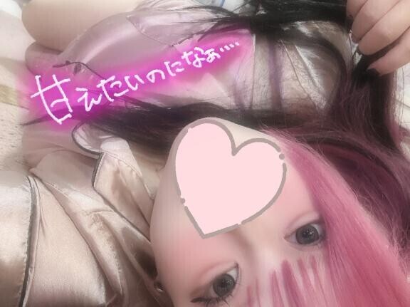まだパジャマ…👉🏻👈🏻‪‪💧