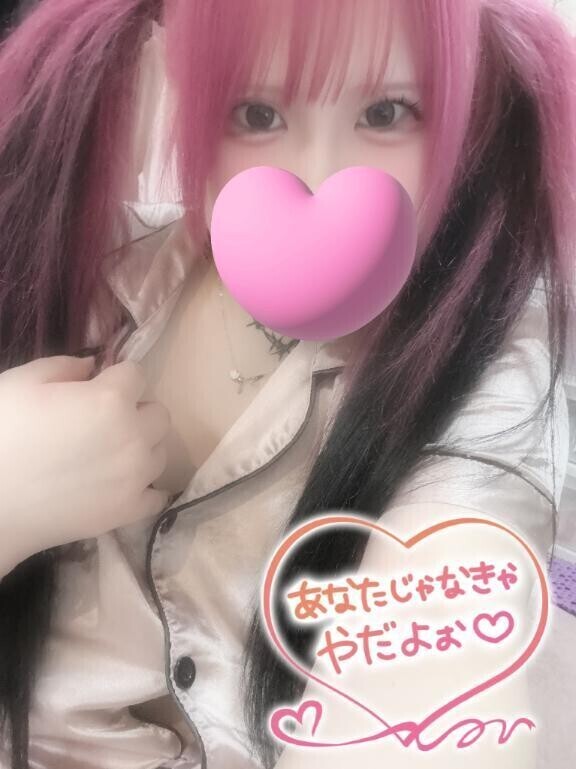 いそいそ😵‍💫💦