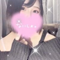 るな