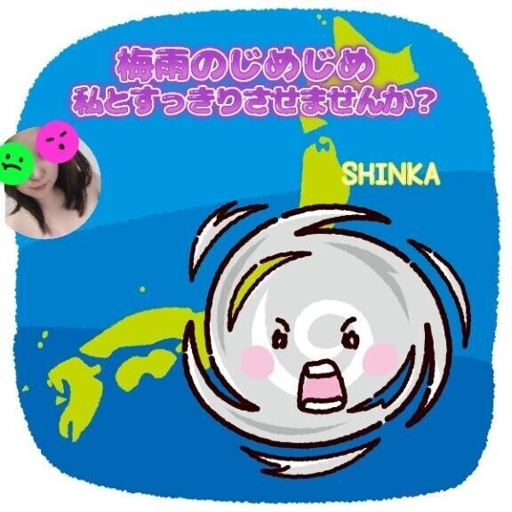 やーだ😭