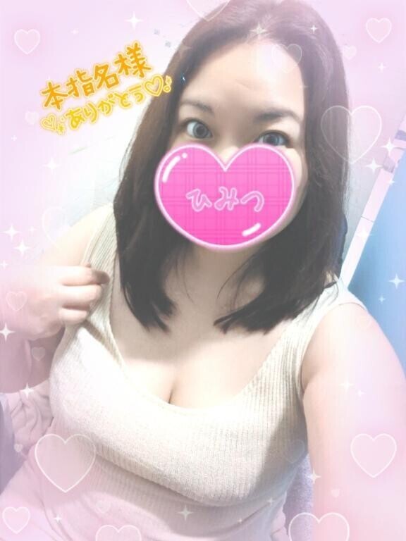 ❤️LAST枠　空❤️