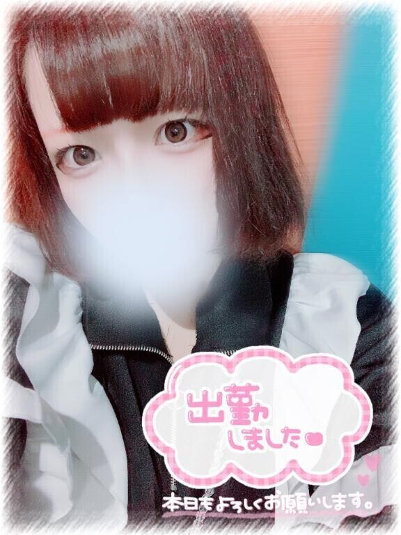 しゅー！