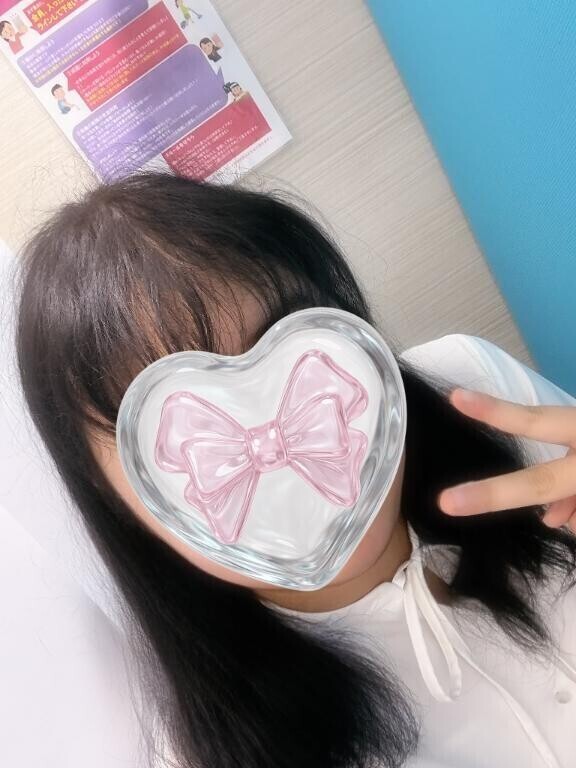 すっきりしよ？