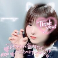ちな