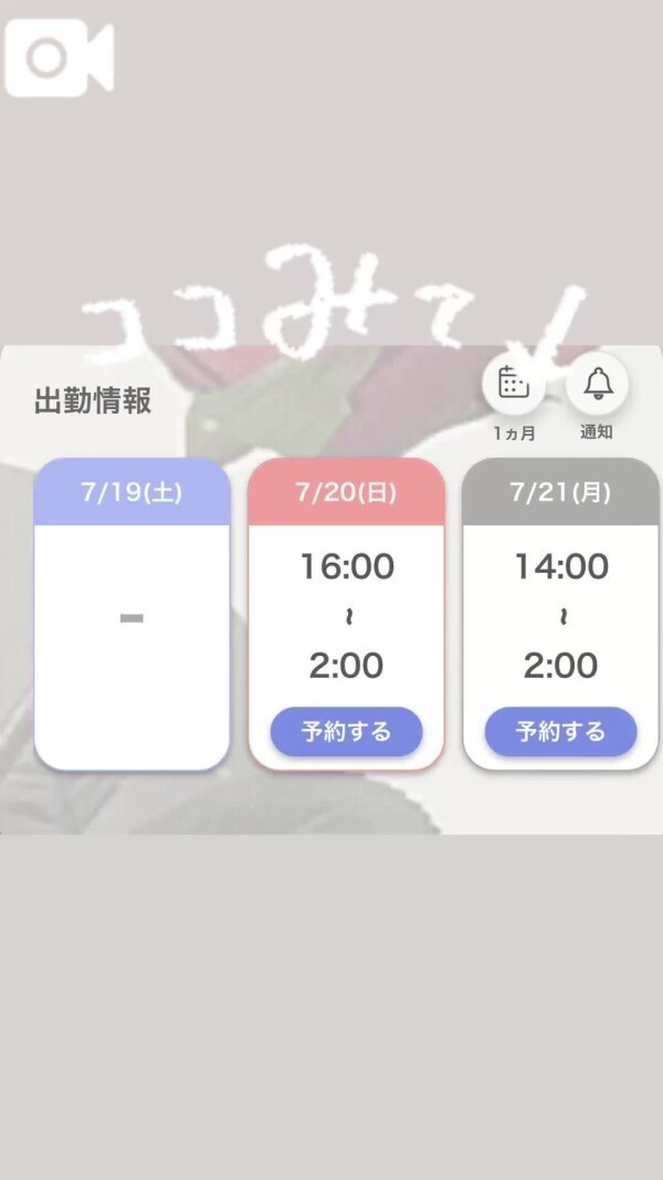 変更🤍