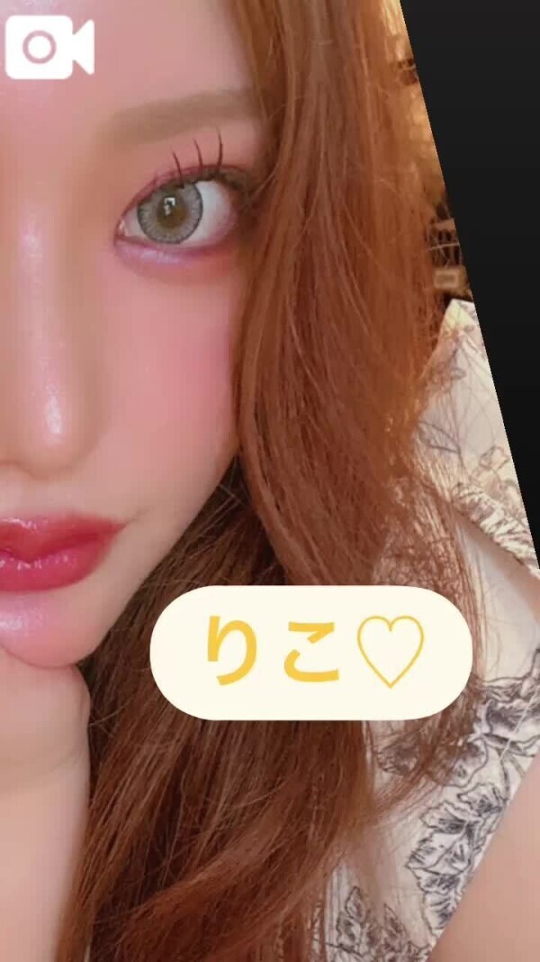🥰りこにゃん👌