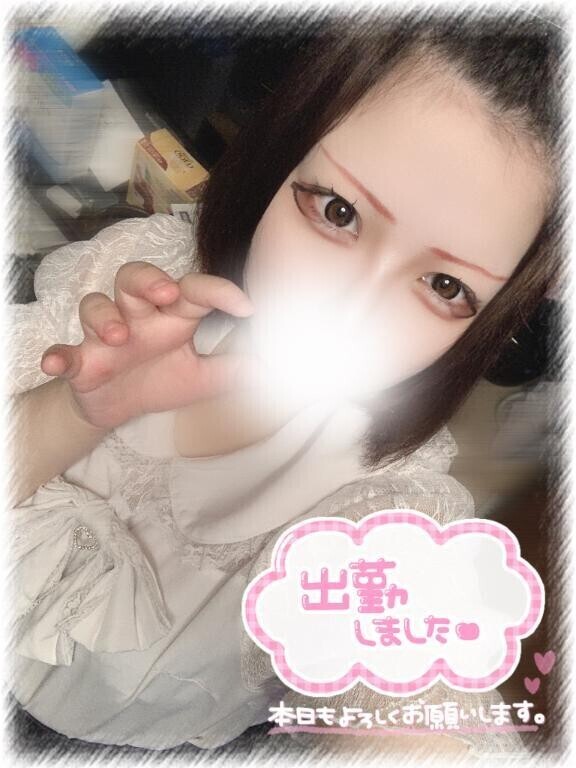 しゅー！