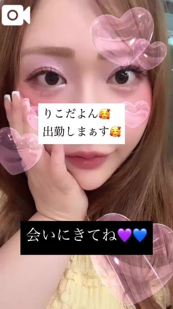 💙りこ💜