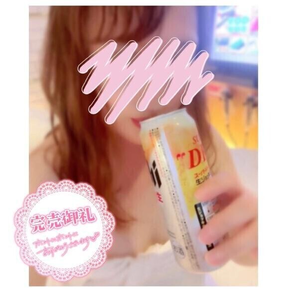 🙂‍↕️ほぼ完売ありがとう❤️