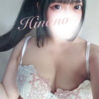 ひなの