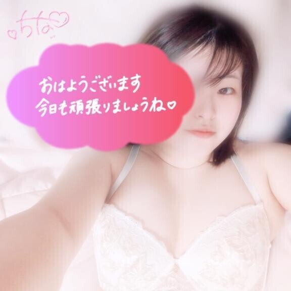 暑い朝は……♡