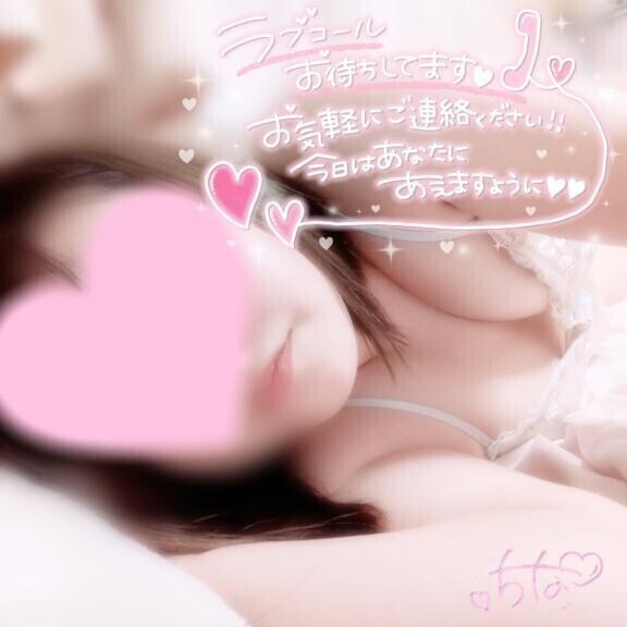 今週のご褒美💓