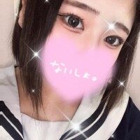 るな