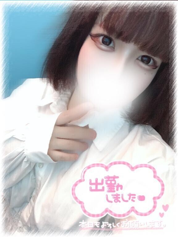 しゅー！