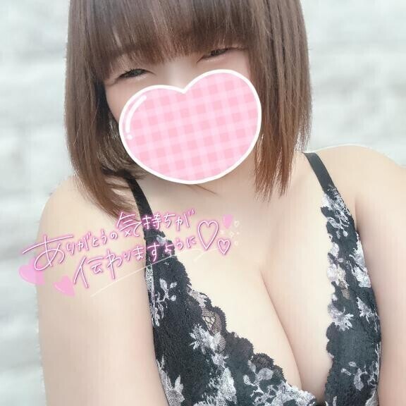 お礼💌