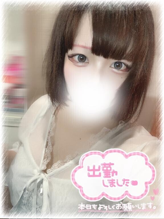 しゅー！