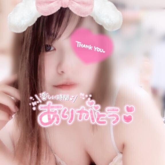 📨♡お礼日記 0725