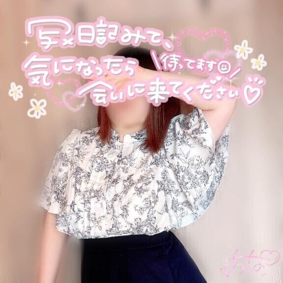 脱ぎたくて…☀️