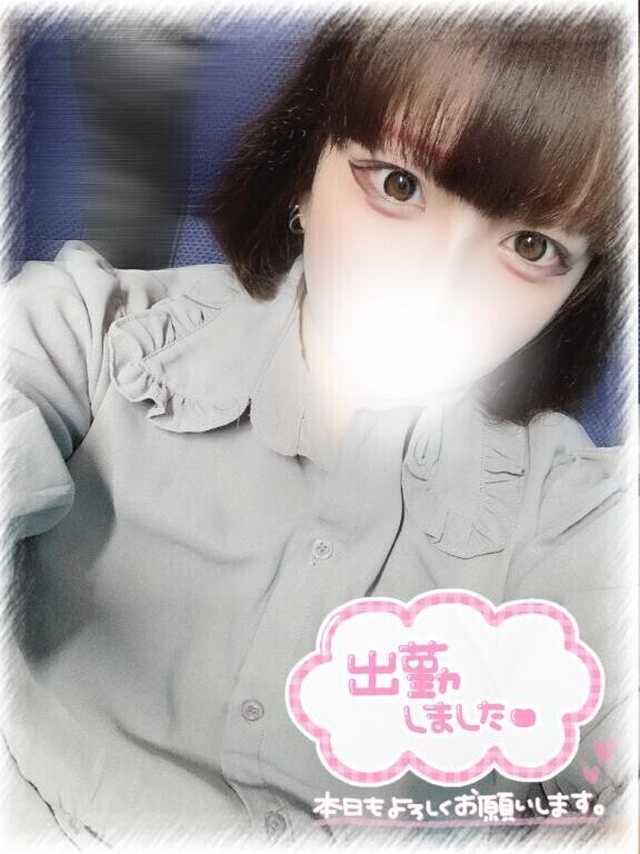 しゅー！