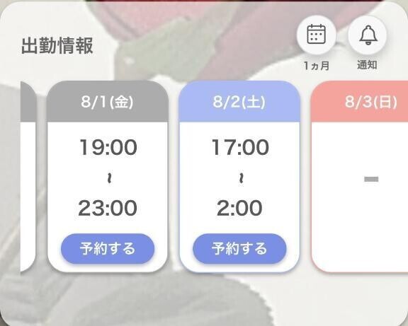 またまた‪(っ ॑꒳ ॑c)