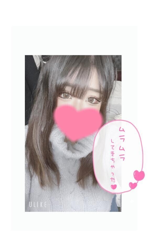 今日来てくれたら...