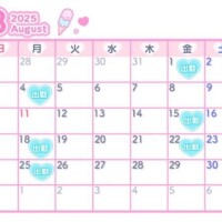 あど