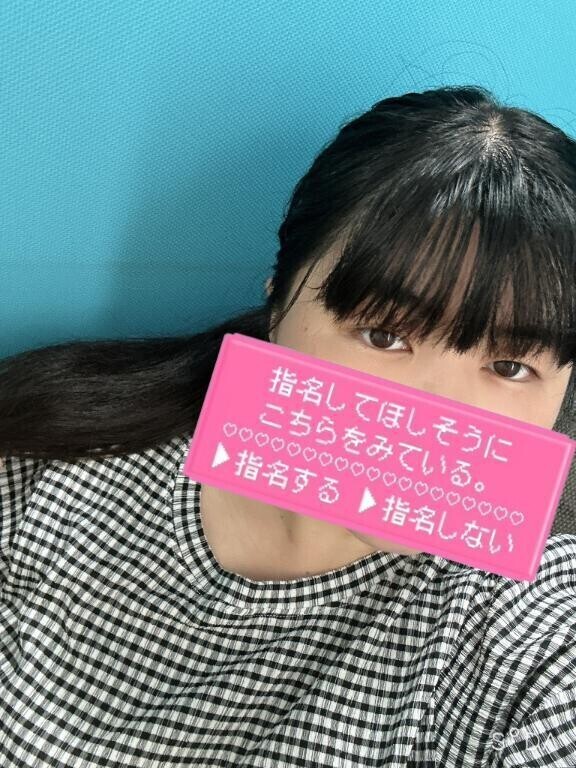 ありがとう🫣