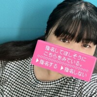 かよ