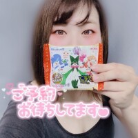 ちな