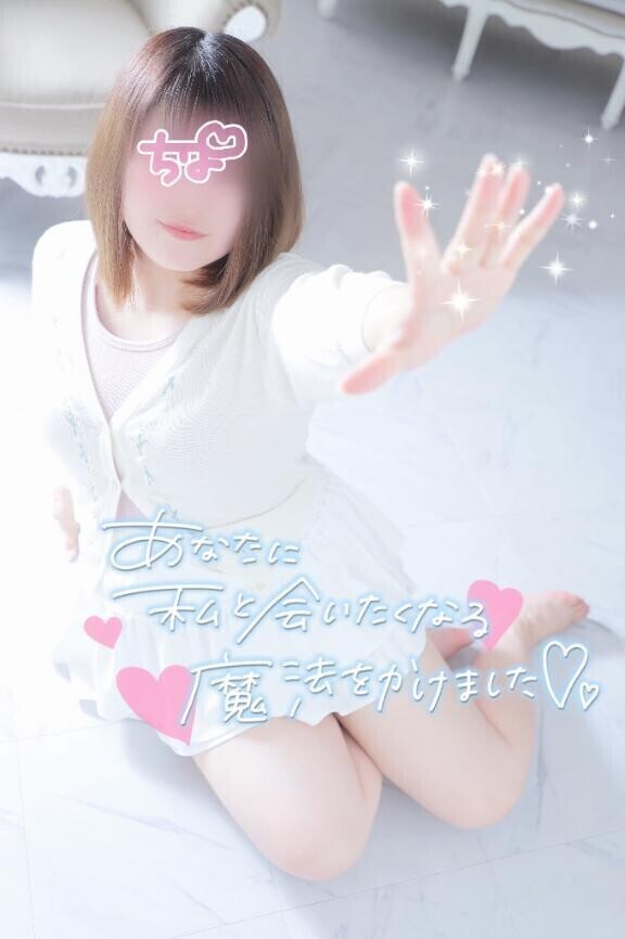 ️あなただけに……🪄︎︎✨