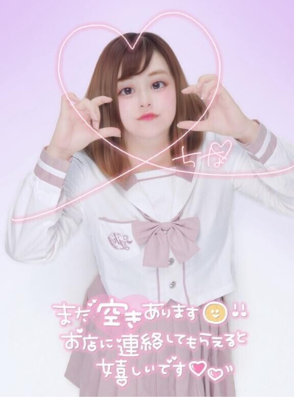 セーラー服で…♡
