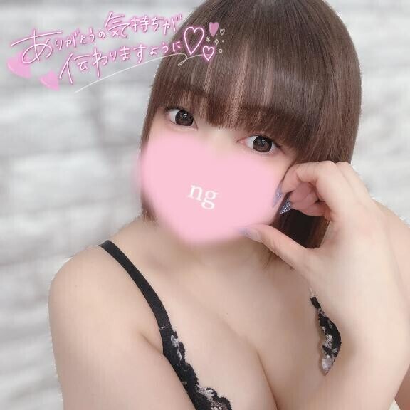 お礼💌