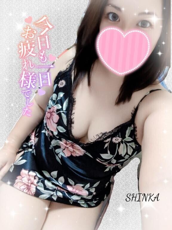 🩷しんかは…🩷