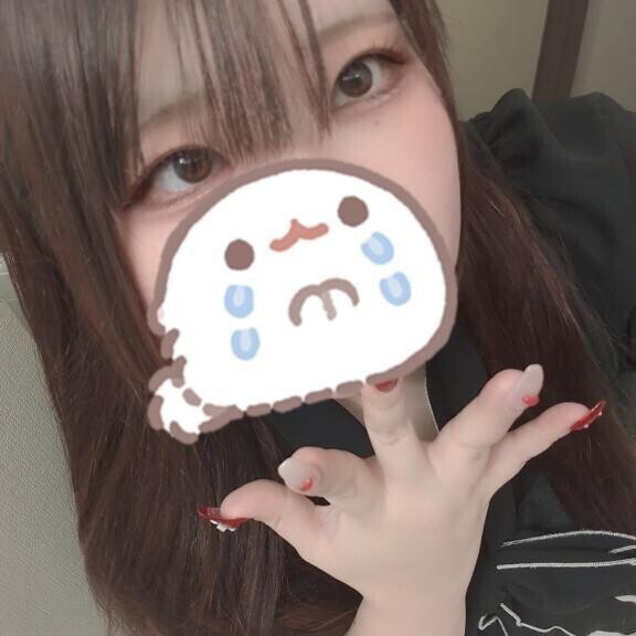 るん