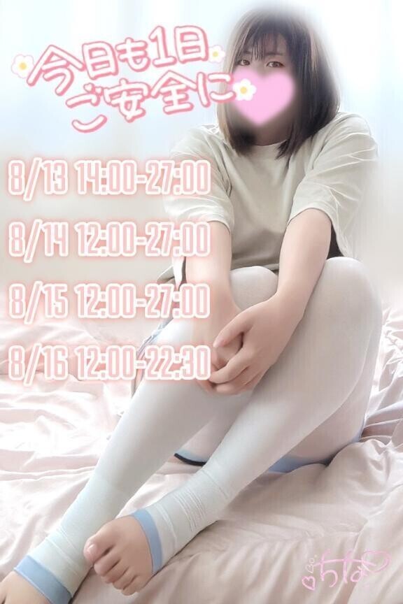 おはよう！今日もぎゅーってして？