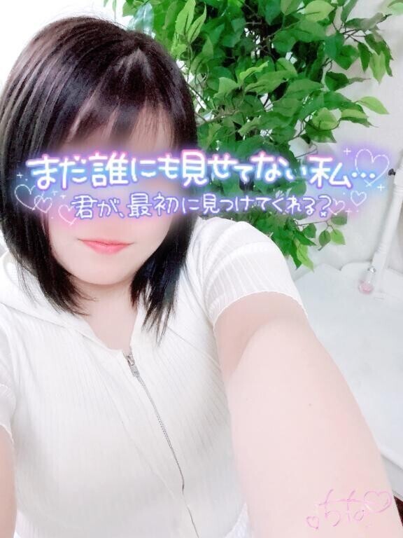 午後の甘えんぼモード👉👈🩷
