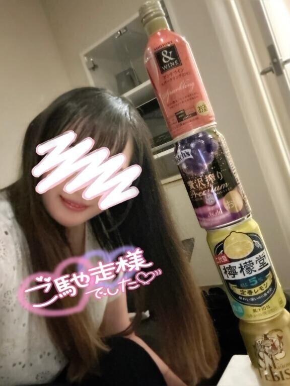 😚呑み呑みイチャイチャ🏩
