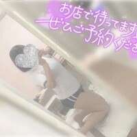 もな