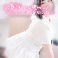 ちな