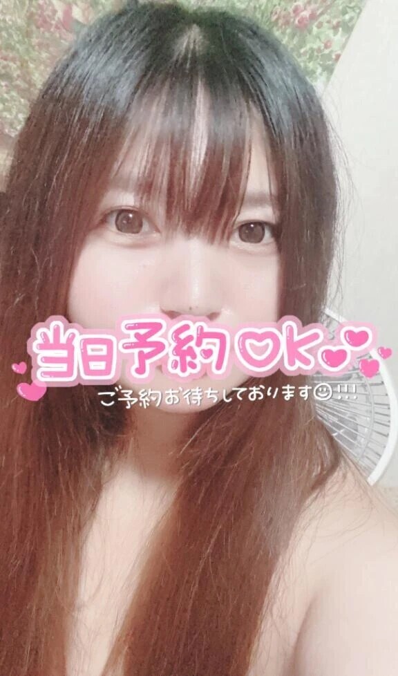 しゅっきん！