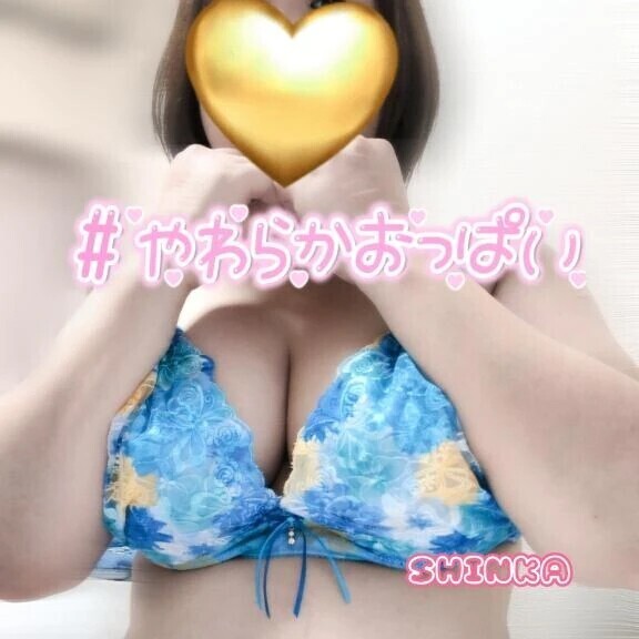 🩷癒されて🩷