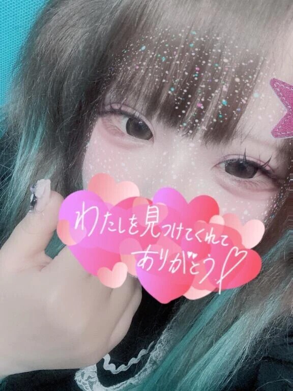 お礼日記💌